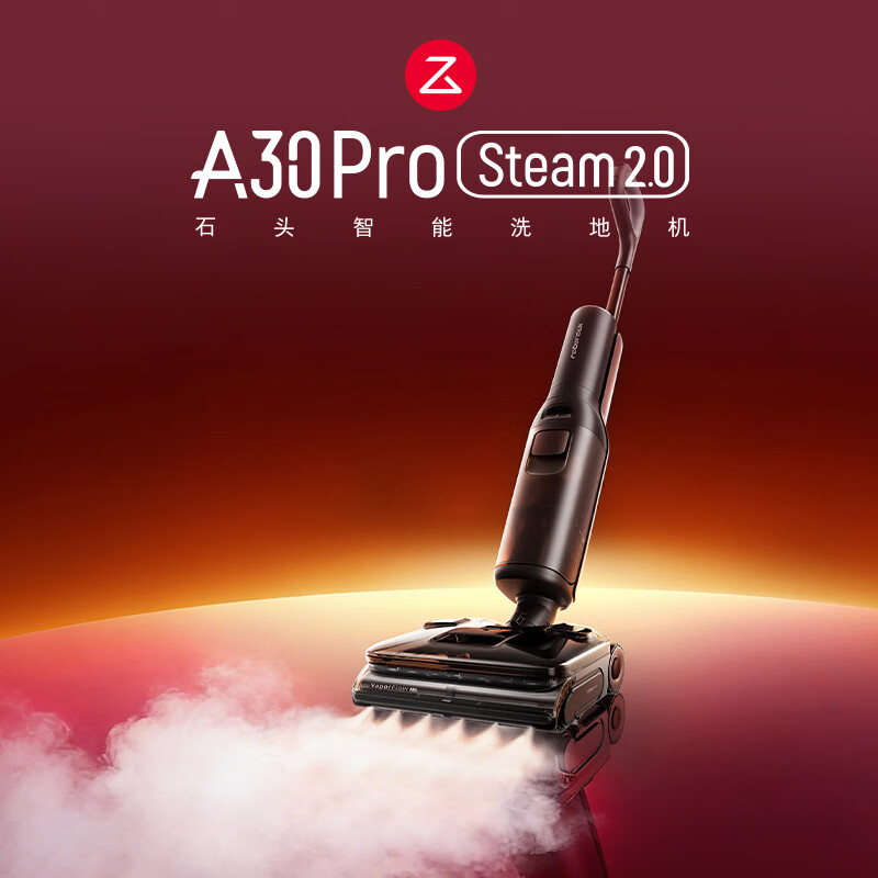 Stone Price Guaranteed 618 A30ProSteam2.0 180 Steam 90 Hot Water Steam Floor Scrubber Antibacterial Omnidirectional Assist 0 Tangle Suction Mop Sweeping Robot