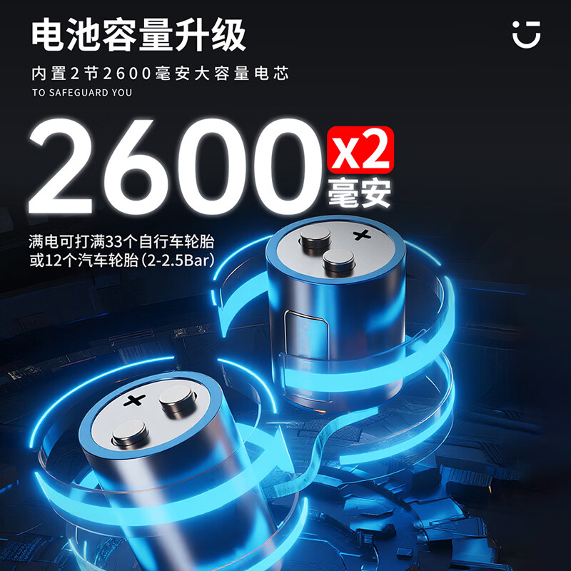 Miniso car tire air pump car air pump bicycle motorcycle electric inflatable treasure suitable for Aian ut