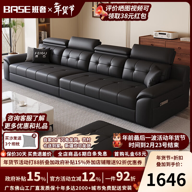 Banshe Italian-style Lawrence leather sofa living room light luxury 2025 new modern simple cat scratch leather art straight sofa 3.4 meters four-seater cat scratch leather wear-resistant and scratch-resistant S-grade leather + 55D natural latex cushion + solid wood frame