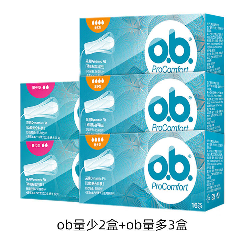 1 Johnson & Johnson ob tampon 5 boxes built-in sanitary napkin menstrual swab non-catheter swimming female waterproof small quantity * 2 + large quantity * 3 others