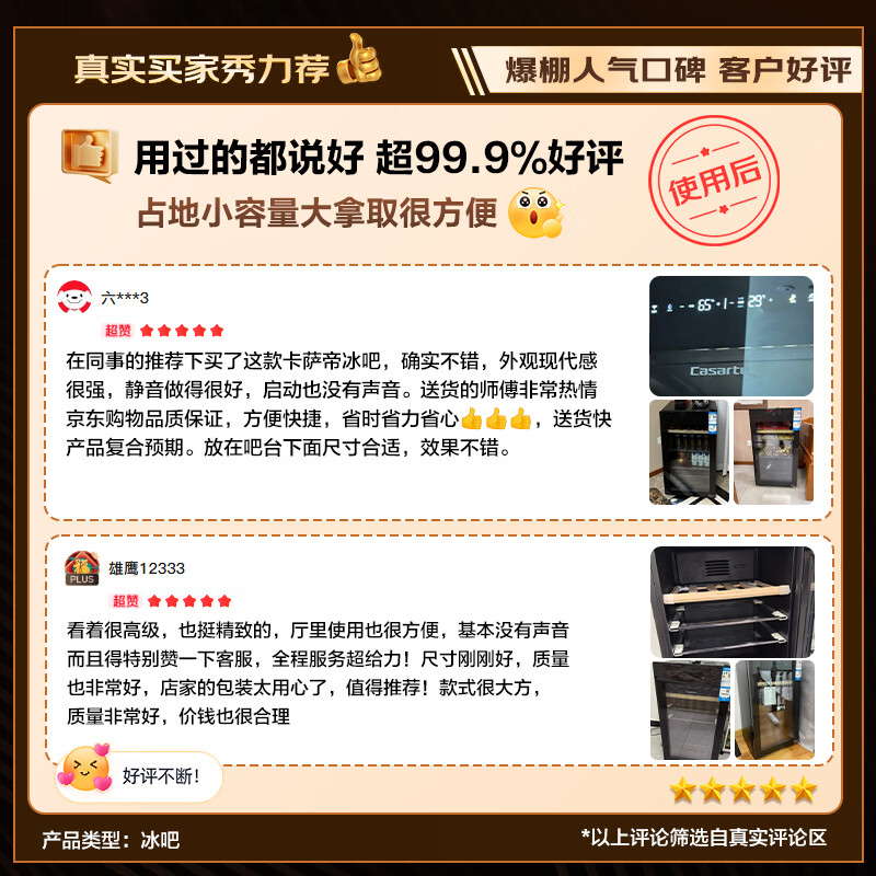 Casarte (Casarte) 15% off national subsidy, fully built-in ice bar for home living room and villa, air-cooled and frost-free, high-end red wine refrigerator, beverage, tea and fruit preservation cabinet, ice machine, zero-built-in ice bar, Obsidian Black | Three-temperature storage | Maternal and child-level fresh storage | Air-cooled and frost-free 172 liters