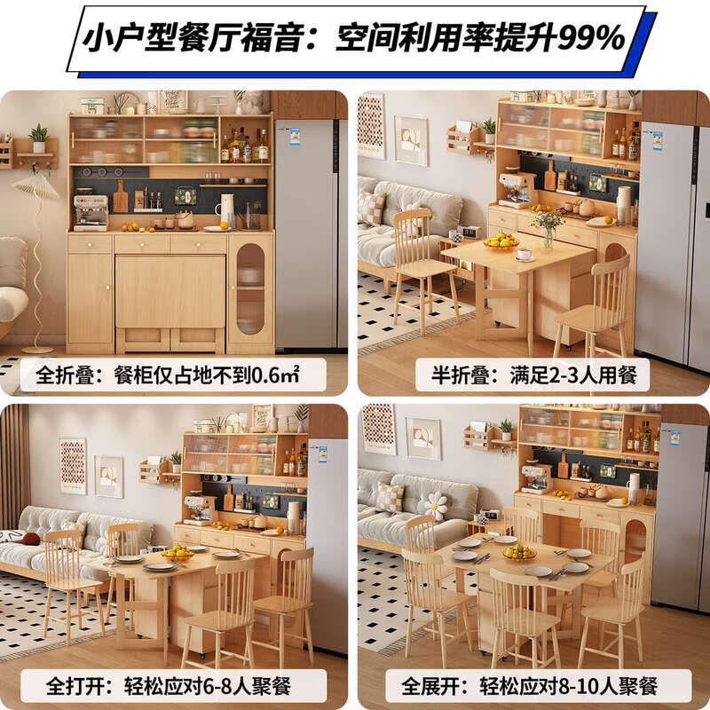 Fantasy sideboard, wall-mounted dining table, integrated storage cabinet, retractable next to living room, master installation + Original x supreme set, 85CM integrated sideboard (including four 2+3 doors)