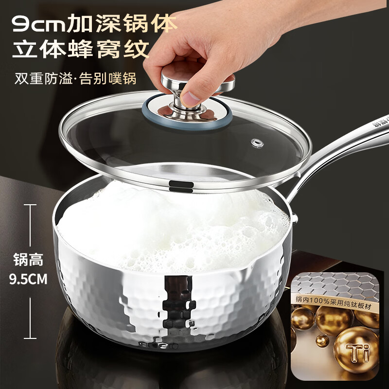 Sonorous pure titanium snow pan small milk pot baby infant food supplement pot household one-person meal uncoated instant noodles cooking noodle small soup pot 100% pure titanium antibacterial rate 99.9% 20cm