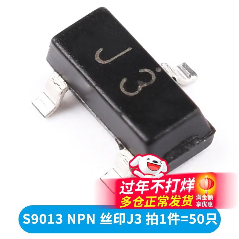 Transistor S8550 SS8050 9012 9013 9014 TL431 SMD in-line transistor 78L05 S9013 NPN silk screen J3 (50 pieces)