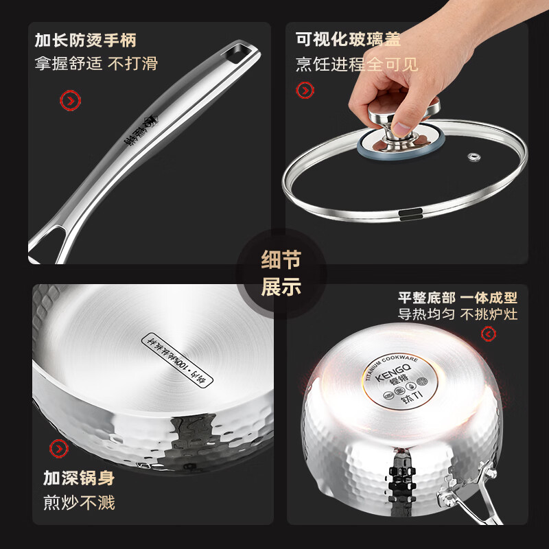 Sonorous pure titanium snow pan small milk pot baby infant food supplement pot household one-person meal uncoated instant noodles cooking noodle small soup pot 100% pure titanium antibacterial rate 99.9% 20cm