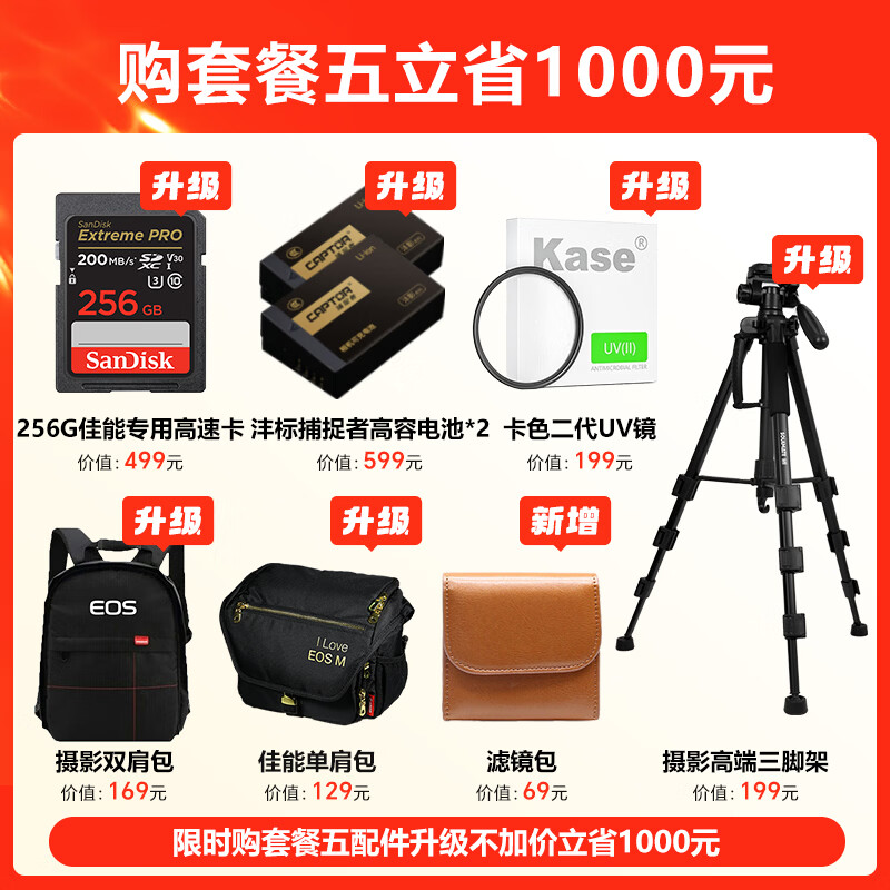 Canon EOS R100 Mini Mirrorless Camera Small and Lightweight Mirrorless Camera Vlog Shooting Daily Records 4K Video Home Live Travel R100 Camera Student Mirrorless Camera R100+RF-S18-45 Set Daily Home Use Package 1 128G Memory Card ~ Shockproof and Rainproof Bag ~ Vlog Set