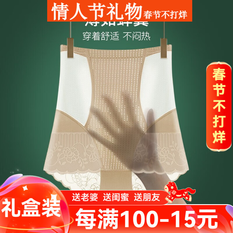 Maohuo (MAOHUO) high-waisted tummy-tightening pants, butt-lifting and shaping pants, postpartum breathable waist corset, thin body shaping garments and shaping underwear, black + gray, boxer style M (suitable for 80-100 pounds)