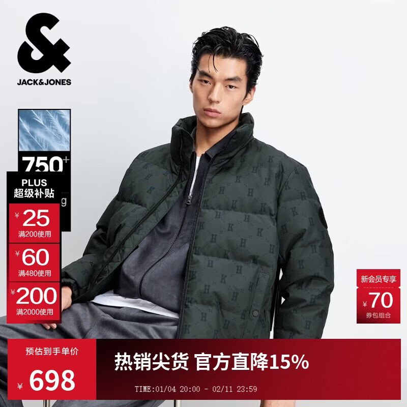 JACK&JONES Men's Autumn Fashion All-over Printed Presbyopia Casual Warm and Comfortable Stand Collar Down Jacket 225312022