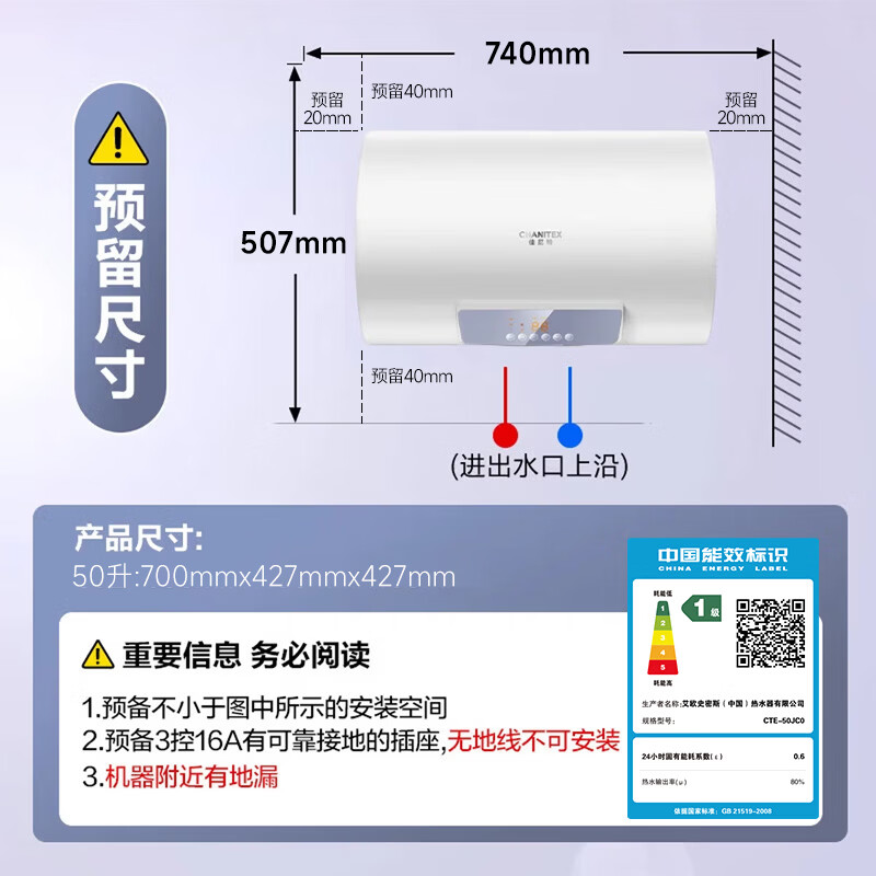 Smith (A.O.SMITH) national subsidy 15% Janit electric water heater 50/60/80 liters water storage type household bathing frequency conversion speed heating small size wall-mounted tap water boiling water energy saving JC0 50L 3000W 50 liters better installation