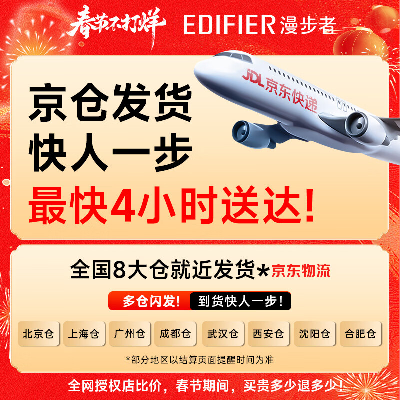 Edifier Halo PixelBar desktop audio speaker computer DIY subtitles dormitory home TV series long strip Bluetooth wired gift for boyfriend and girlfriend cool dynamic screen + cyber lighting effect + dawn white