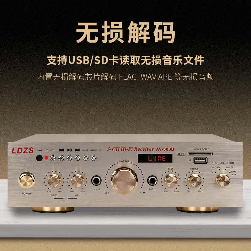 Lossless power amplifier 5.0 cinema high power fever HIFI fixed resistance Bluetooth audio amplifier 2047