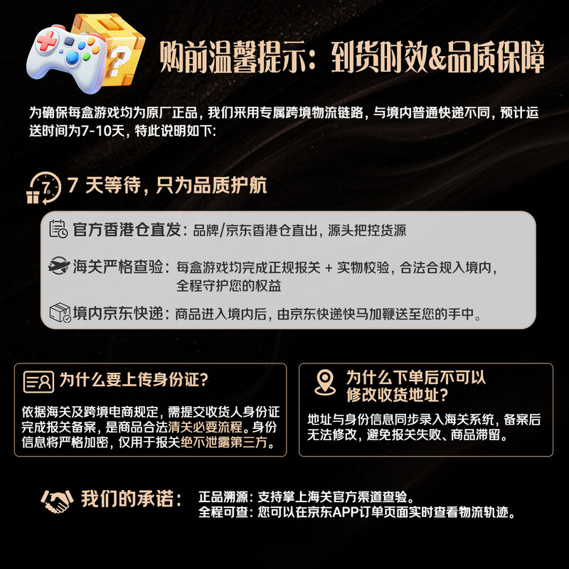 Sony (SONY) PlayStation5 PS5 game disc game software Soul of Mount Yotei Ghost of Mount Yotei War First edition includes bonus Hong Kong version Chinese