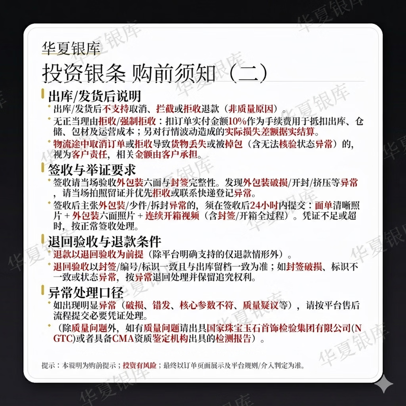 China Silver Bar Pure Silver 9999 Investment Silver Bar 100g Silver Pure Silver Custom Collection Gift Holiday Birthday Gift Pure Silver 9999 Investment Silver Bar (Customized) Please contact customer service for customization