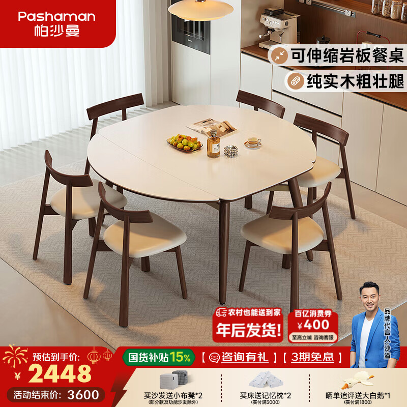 Pashaman dining table cream style retro walnut color solid wood small apartment pure white slate dining table and chairs 1.3 meters + 4 chairs 1126Y
