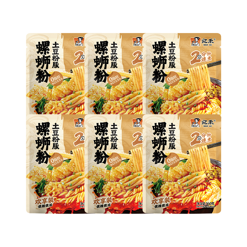 Wanhe Snail Rice Noodles 360g*6 bags Potato Powder Version Instant Rice Noodles Liuzhou Style Spicy Hot Pot