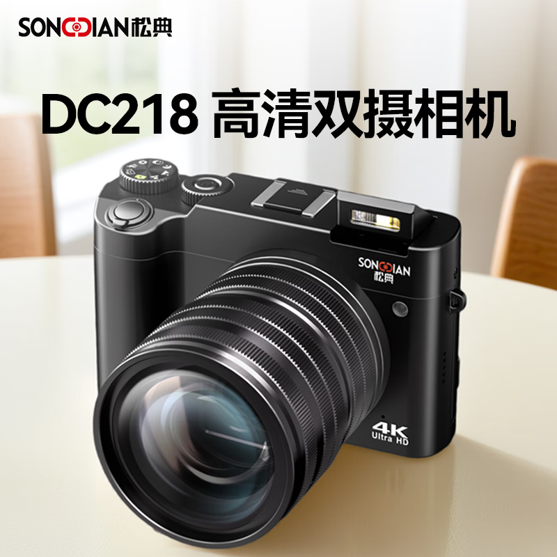 Songdian DC218 entry-level front and rear dual-camera high-definition digital camera for students to take selfies and vlog, which can be transferred to mobile phone CCD flat for high school students to travel with a micro-single 4K domestic camera, white + wide-angle lens, official standard + 128G memory, approximately 12,000 photos stored