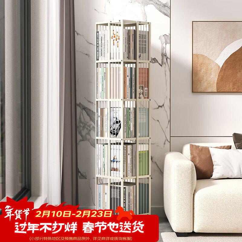 SKAAN movable rotating bookshelf floor-standing bookcase iron picture book storage rack simple student small bookcase steel storage rack mobile rotating model 5 layers white