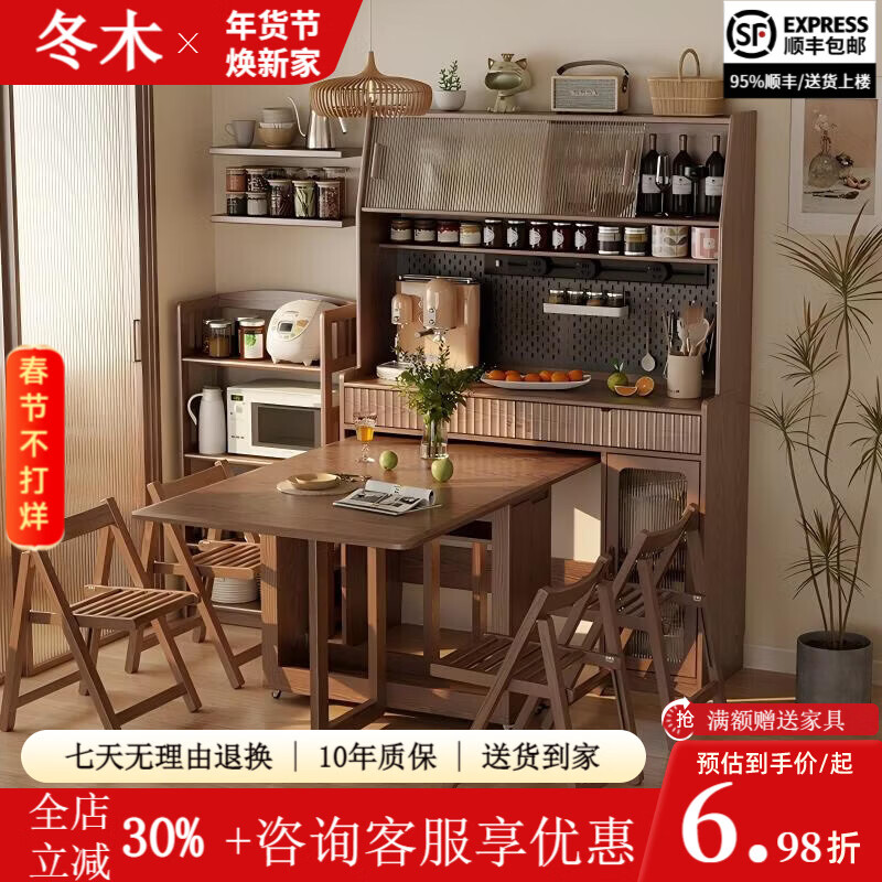 Winter wood solid wood sideboard dining table integrated wall storage cabinet wine cabinet modern simple storage cabinet kitchen with dining table cabinet solid wood 1.2M sideboard + 1.4M dining table + 4 chairs - walnut color with power track