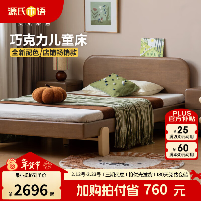 Genji Muyu children's furniture solid wood children's bed retro style bedroom 1.5m solid wood bed small apartment single bed for boys and girls children's bed + mattress (8cm thick J50 hard H2) 1500mm*2000mm