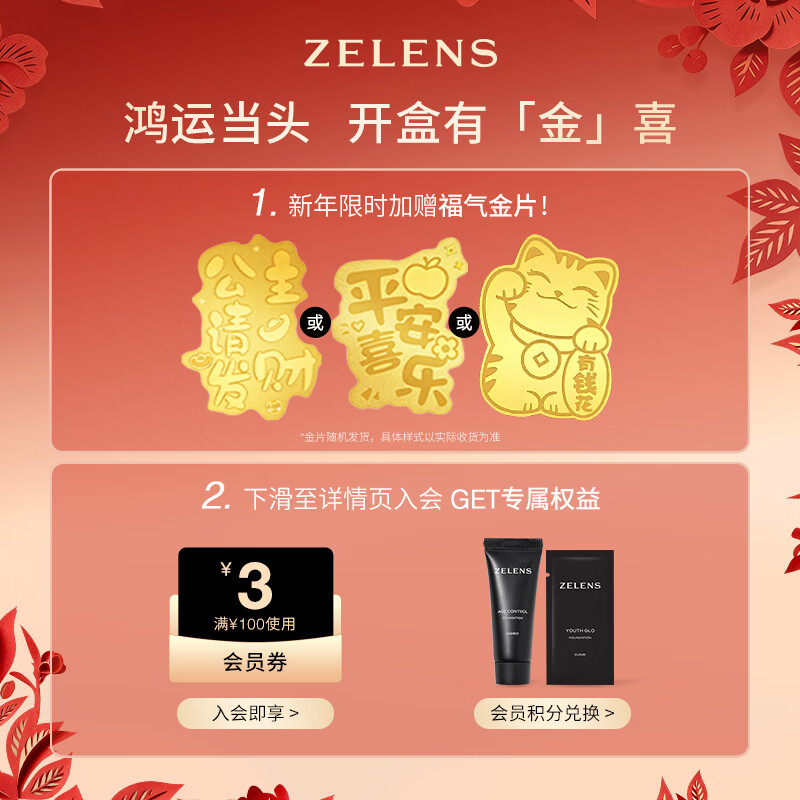 ZELENSAge glossy skin nourishing liquid foundation 30ml relief color dry skin long-lasting creamy skin moisturizing concealer Valentine's Day gift