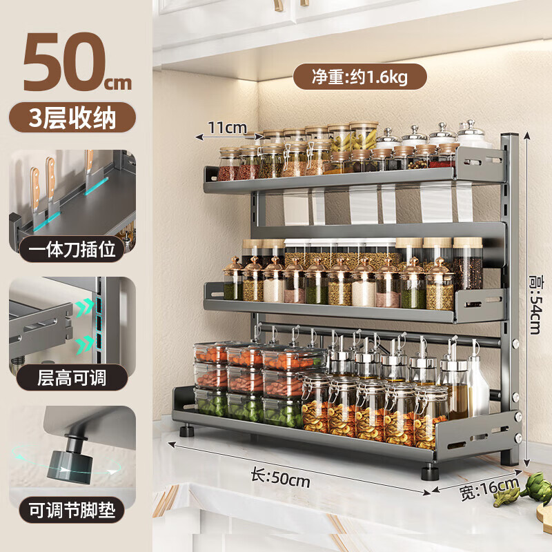 MAXCOOK kitchen rack spice rack double-layer countertop spice rack three-layer storage rack adjustable height MCZW7154