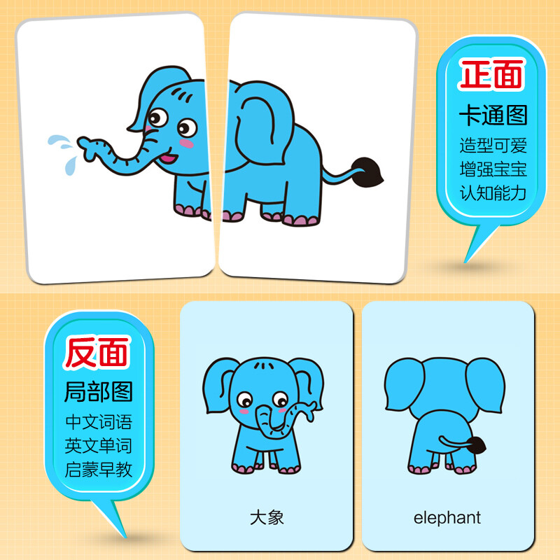 Toddler enlightenment cognitive puzzles (6 boxes in total) 0-3 year old baby puzzle educational toys, puzzle matching cards, early education puzzles, shape matching, enlightenment toys with audio reading