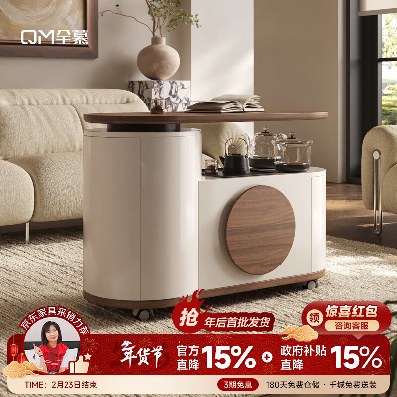 Quanmu (QUANMU) movable tea table, living room, household coffee table, sofa side table, kung fu tea cart, balcony tea making, small rotating tea table, Pinge tea cart, glass tea stove, accommodates 18.9L bucket, door-to-door installation