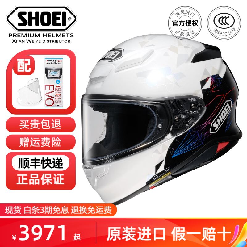 SHOEI helmet Z8 imported from Japan full-face motorcycle helmet commuter anti-fog motorcycle street helmet Thousand Paper Crane Red Ant M93 Z-8 Thousand Paper Crane/ORIGAMI TC-5 XL