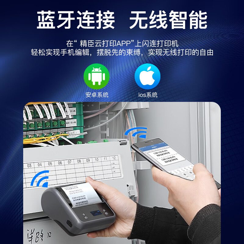 Jingchen Thermal Paper B3S Communication Cable Label Paper Optical Fiber Pigtail Network Cable Computer Room Self-Adhesive Label Printer Sticker 75*25-Red