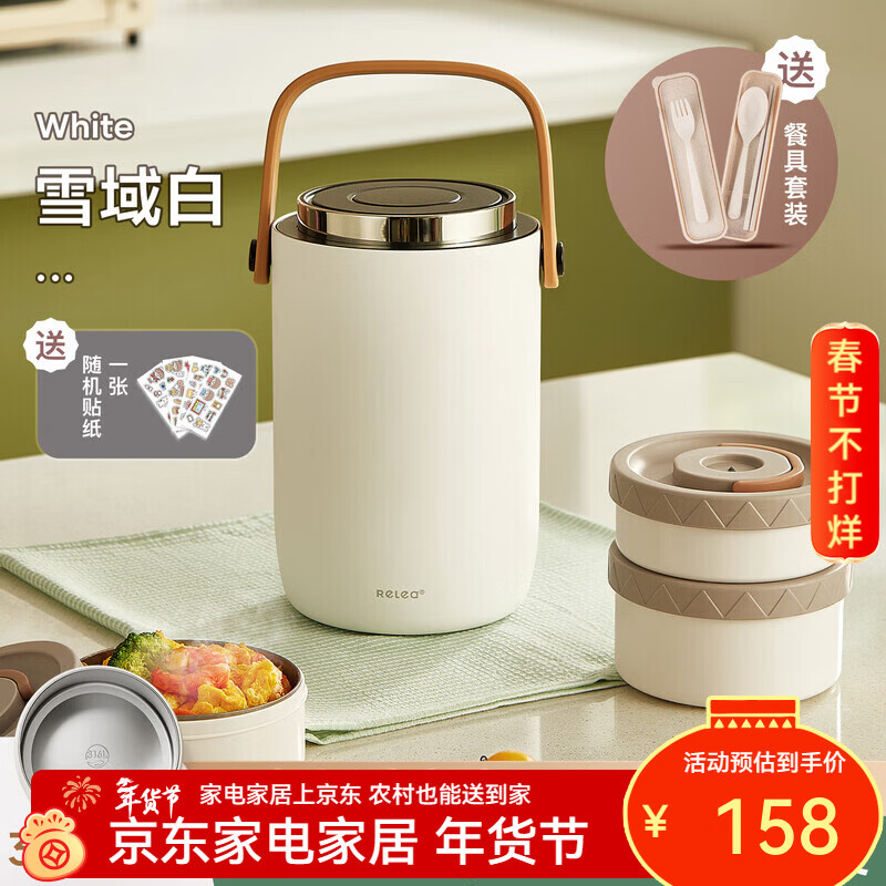 RELEA Insulated Lunch Box Large Capacity Insulated Bucket 316L Stainless Steel Lunch Box Office Worker Student Multi-layer Lunch Box Insulated Lunch Bucket Snowy White 2.2L Three Layers