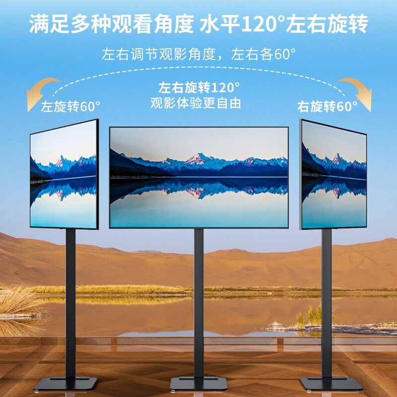 Magic 32-70-inch floor-standing TV stand live broadcast horizontal and vertical universal hanger hidden vertical simple LCD display display stand hanging shelf 325570 L99A basic version (hole spacing below 200*200) 1.45 meters