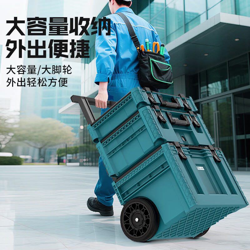 Longbang combined stacking tool box enlarged storage box industrial-grade lever type multi-functional large-capacity set Longbang third generation six-piece set - Mulan model