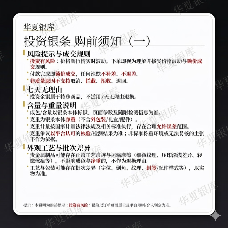 China Silver Bar Pure Silver 9999 Investment Silver Bar 100g Silver Pure Silver Custom Collection Gift Holiday Birthday Gift Pure Silver 9999 Investment Silver Bar (Customized) Please contact customer service for customization