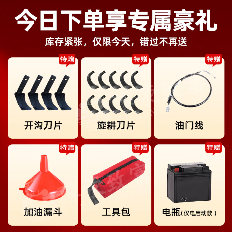 Yuyingzhifu micro tillage diesel model cultivator four-wheel drive high-horsepower rotary cultivator agricultural tiller plowing machine 170 gasoline air-cooled model full set of accessories four-wheel drive high-horsepower micro cultivator hard soil