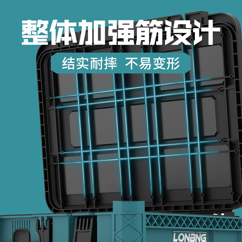 Longbang combined stacking tool box enlarged storage box industrial-grade lever type multi-functional large-capacity set Longbang third generation six-piece set - Mulan model