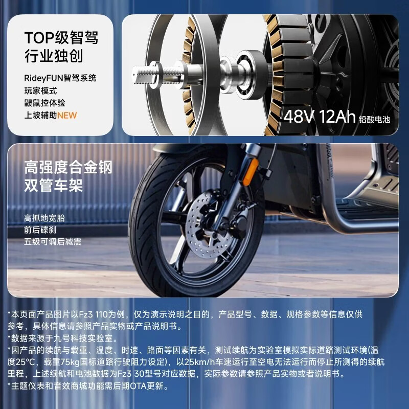 Ninebot (Ninebot) New National Standard Electric Automobile Ninebot Electric Fz3 30 Electric Bicycle Ninebot Intelligent Electric Vehicle Pickup at the store Pick the color at the store