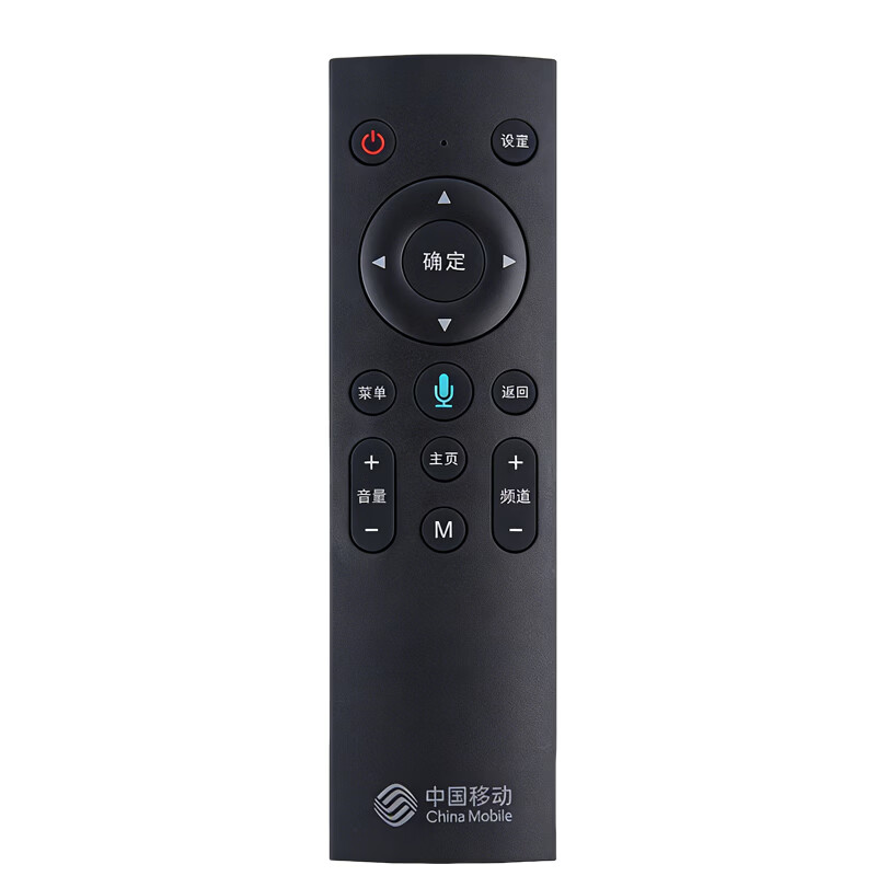 Suitable for China Mobile set-top box remote control universal M201-2/M301H/Mobaihe/4K network set-top box Bluetooth voice TV remote control board free of settings mobile remote control infrared + Beijing 8 warehouse delivery