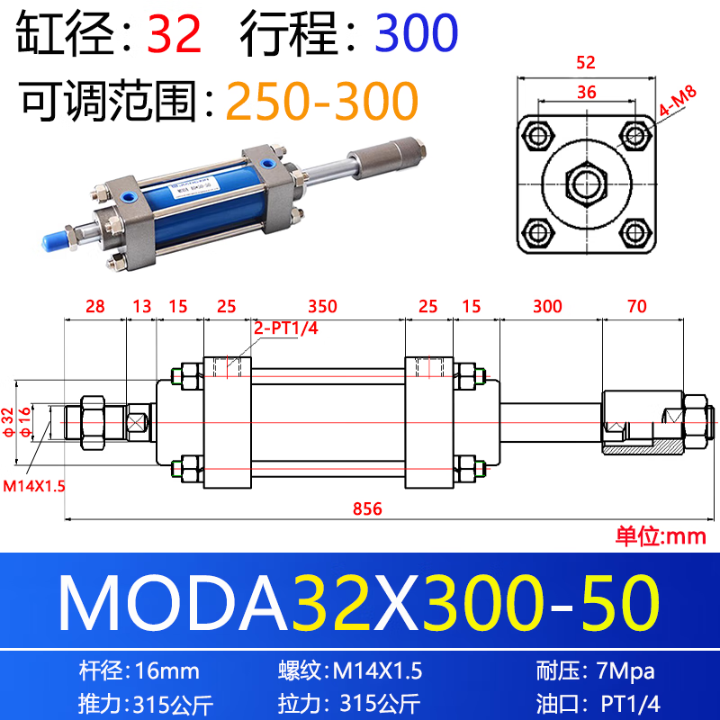 Huili's customized double-output shaft adjustable hydraulic cylinder hydraulic cylinder two-way lifting MOB32/40/50/63 light small cylinder MODA3230050