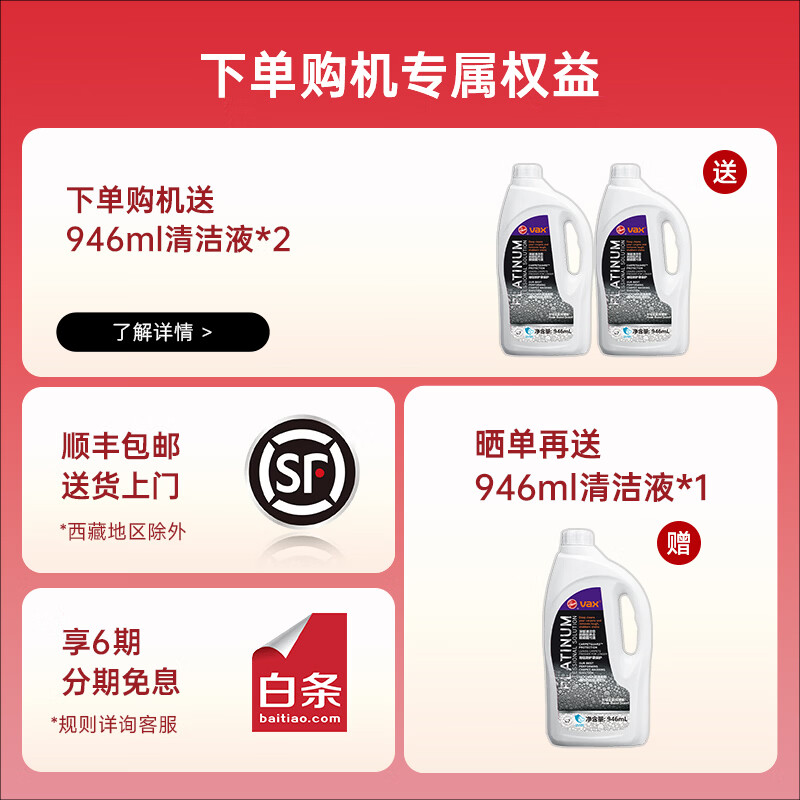 Hoover carpet floor fabric professional three-in-one cleaning machine home commercial hotel billiard room cleaning and suction one set (2 bottles of cleaning liquid set + host)