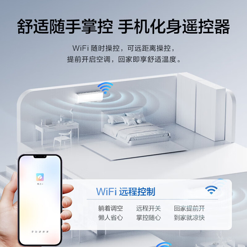 Gree air conditioner Tianyi Pro New level of energy efficiency Frequency conversion heating and cooling Smart WiFi Pure copper pipe Bedroom hanger New product upgrade Power-saving air conditioner Bedroom wall-mounted air conditioner Tianyi Pro 1.5 HP New model in 2026