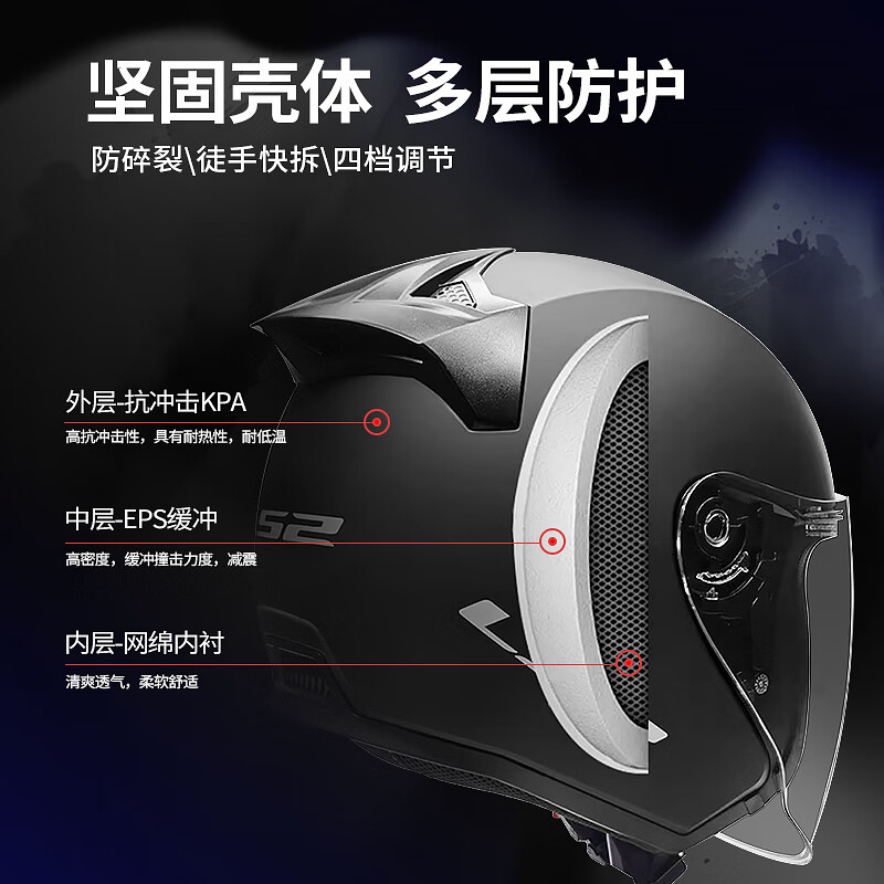 LS2 Summer Motorcycle Half Helmet Large Size Men's and Women's Commuting Electric Vehicle Helmet Pedal Three-quarter Helmet OF608 Matt Black 2XL (59-60 head circumference recommended)