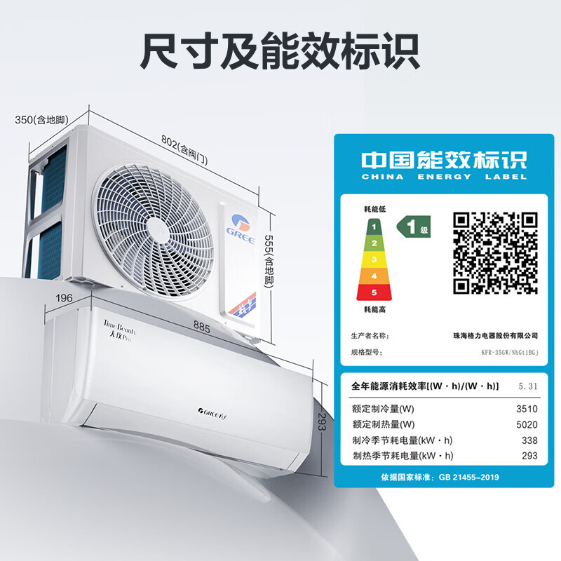 Gree air conditioner Tianyi Pro New level of energy efficiency Frequency conversion heating and cooling Smart WiFi Pure copper pipe Bedroom hanger New product upgrade Power-saving air conditioner Bedroom wall-mounted air conditioner Tianyi Pro 1.5 HP New model in 2026