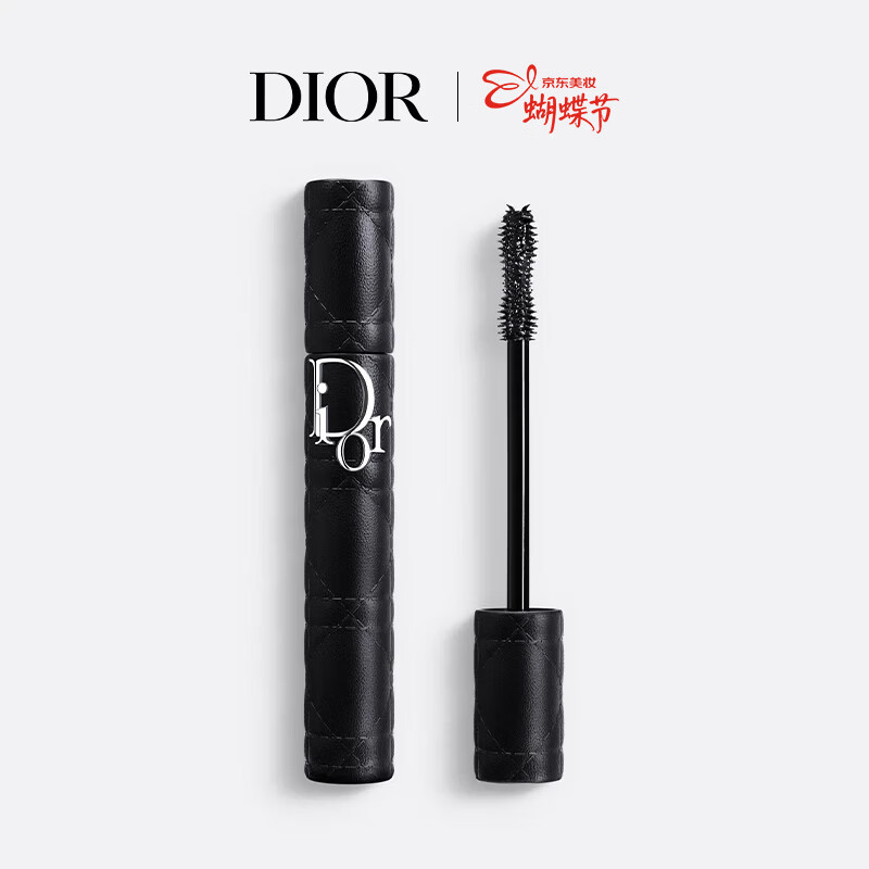Dior Dior Stunning Mascara 090 Deep Black Volume Curl Does Not Smudge Birthday Gift Goddess' Day Gift