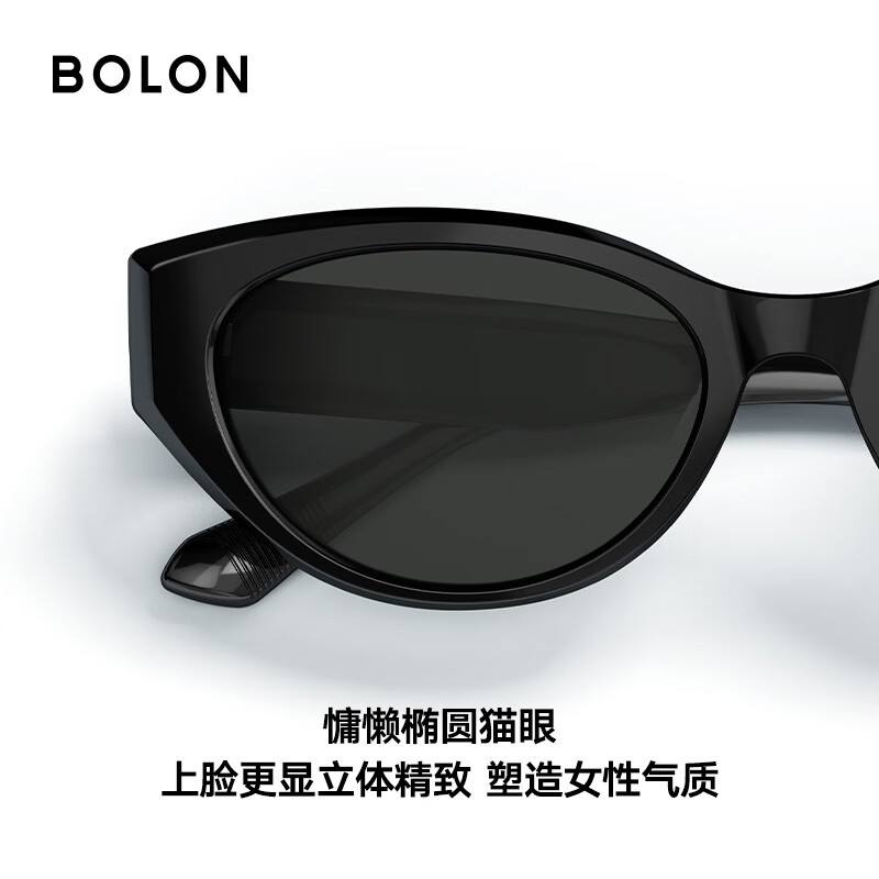 BOLON Tyrannosaurus glasses Yang Zi's same style cool cat-eye narrow frame sunglasses for women, fashionable sunglasses for men, sun protection BL3308, light and thin double upgrade BL3308C10 bright black frame-polarized