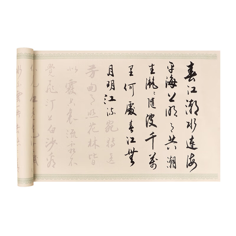 Chunjiang Flower Moonlight Night Running Script Linmu calligraphy calligraphy script regular script calligraphy beginners entry set hand copy tracing red long scroll half-cooked rice paper work paper Chunjiang Flower Moonlight Night running script white + rich Song Dynasty brocade box + tassels do not require pen and ink