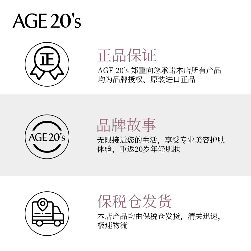 Aekyung AGE20 S three-color air cushion BB cream concealer long-lasting sunscreen foundation No. 23 SPF50+14g*2 birthday gift for women