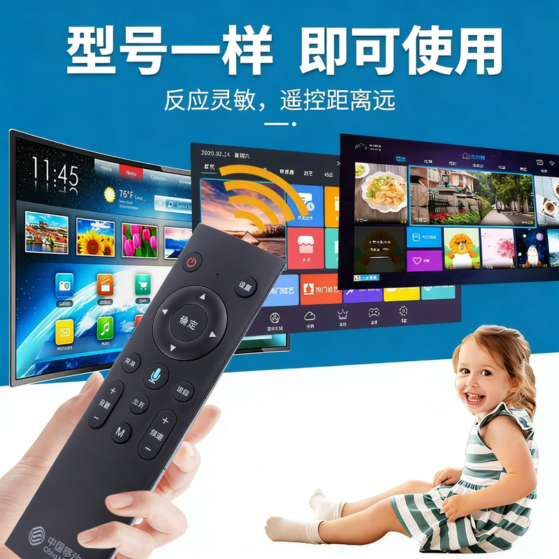 Suitable for China Mobile set-top box remote control universal M201-2/M301H/Mobaihe/4K network set-top box Bluetooth voice TV remote control board free of settings mobile remote control infrared + Beijing 8 warehouse delivery