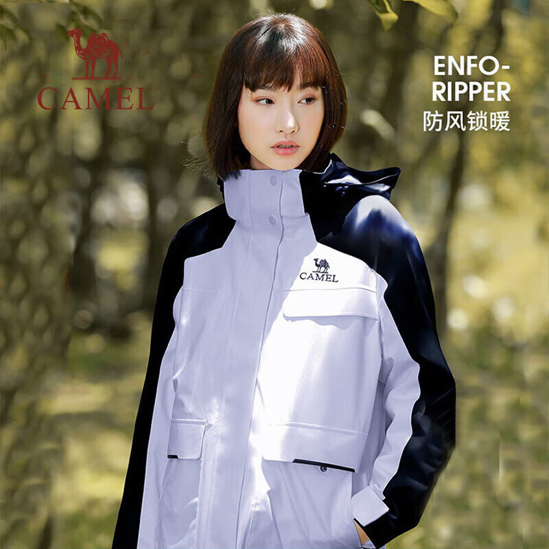 Camel Storm Camel Outdoor Heavy Rain Waterproof Jacket Women's Three-in-One Men's Work Clothes Tibetan Mountaineering Clothing Jacket