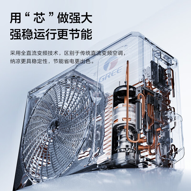 Gree air conditioner Tianyi Pro New level of energy efficiency Frequency conversion heating and cooling Smart WiFi Pure copper pipe Bedroom hanger New product upgrade Power-saving air conditioner Bedroom wall-mounted air conditioner Tianyi Pro 1.5 HP New model in 2026
