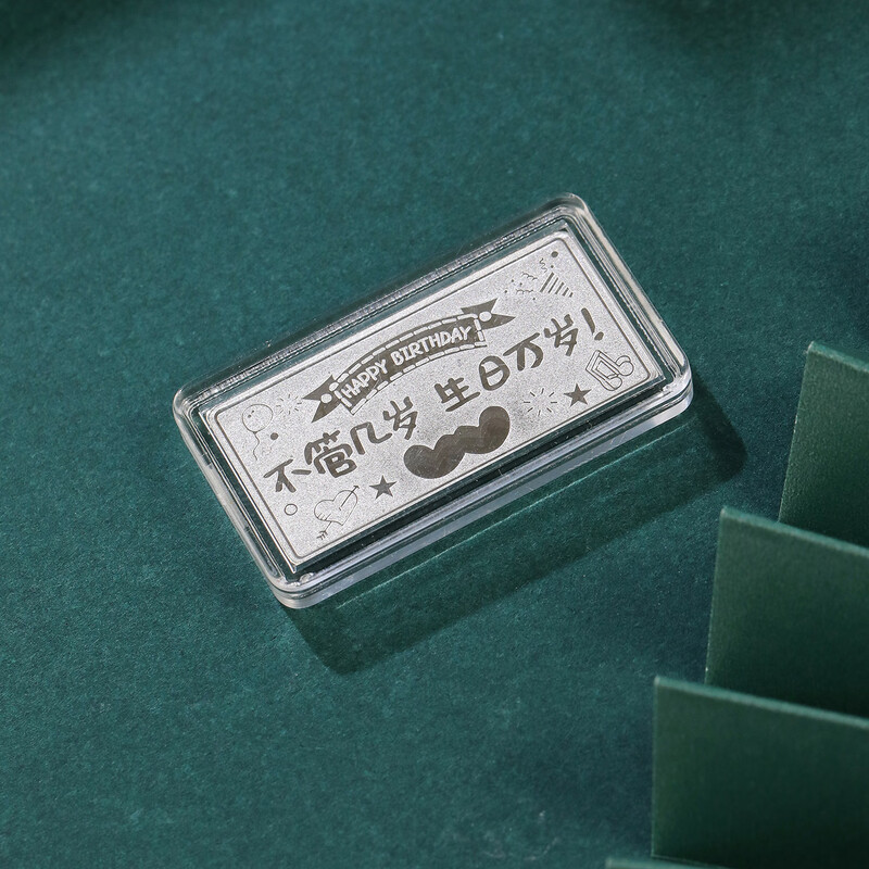 Jinzhifu inheritance happy birthday investment silver bar investment collection financial management water shell silver pure silver bar 10g birthday gift gift happy birthday silver bar 10g, fake one will compensate ten, support re-inspection